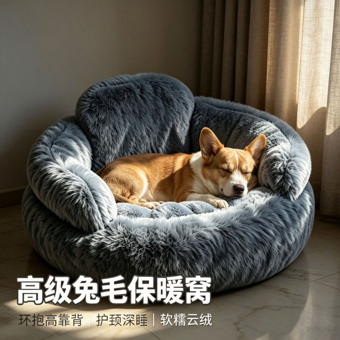 Cozy Portable Yoga-Mat‑Style Pet Bed for Winter